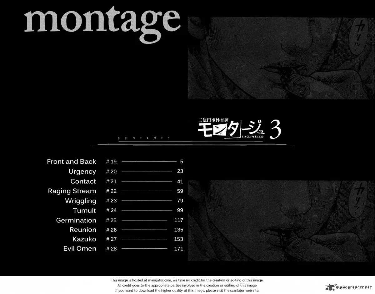 Montage (WATANABE Jun) Chapter 19 page 3