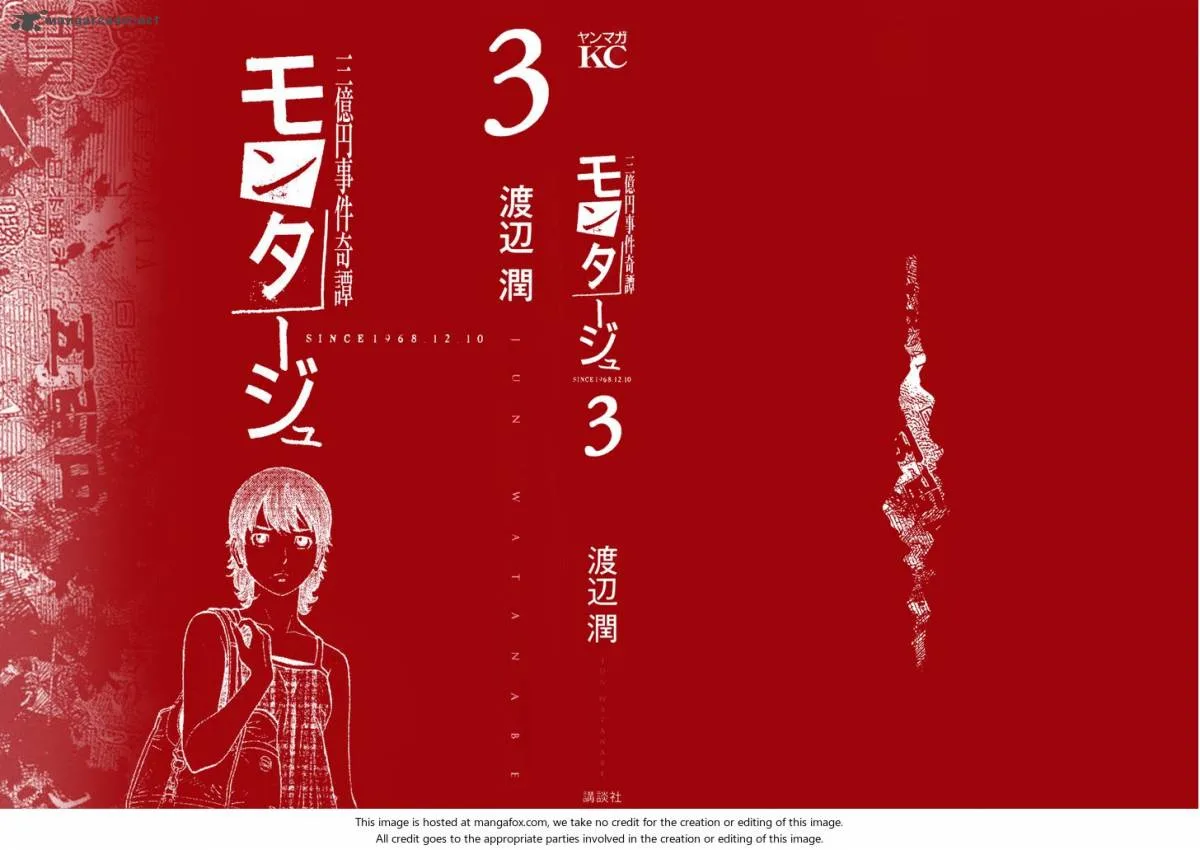 Montage (WATANABE Jun) Chapter 19 page 2