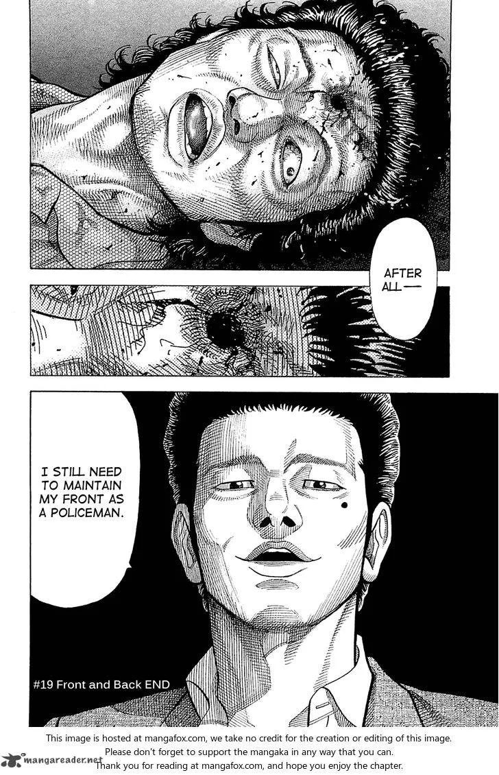 Montage (WATANABE Jun) Chapter 19 page 21