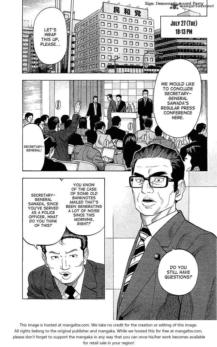 Montage (WATANABE Jun) Chapter 19 page 5