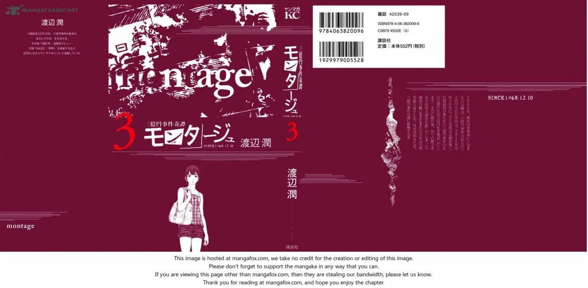Montage (WATANABE Jun) Chapter 19 page 1