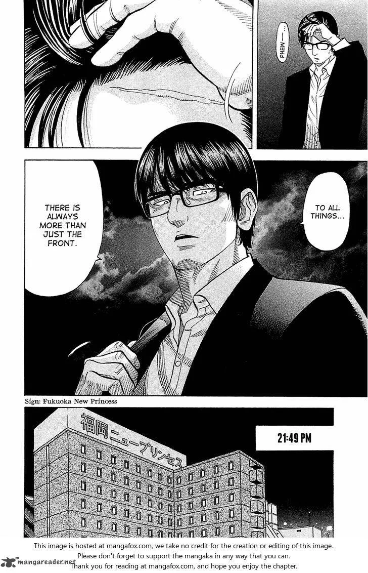Montage (WATANABE Jun) Chapter 19 page 14