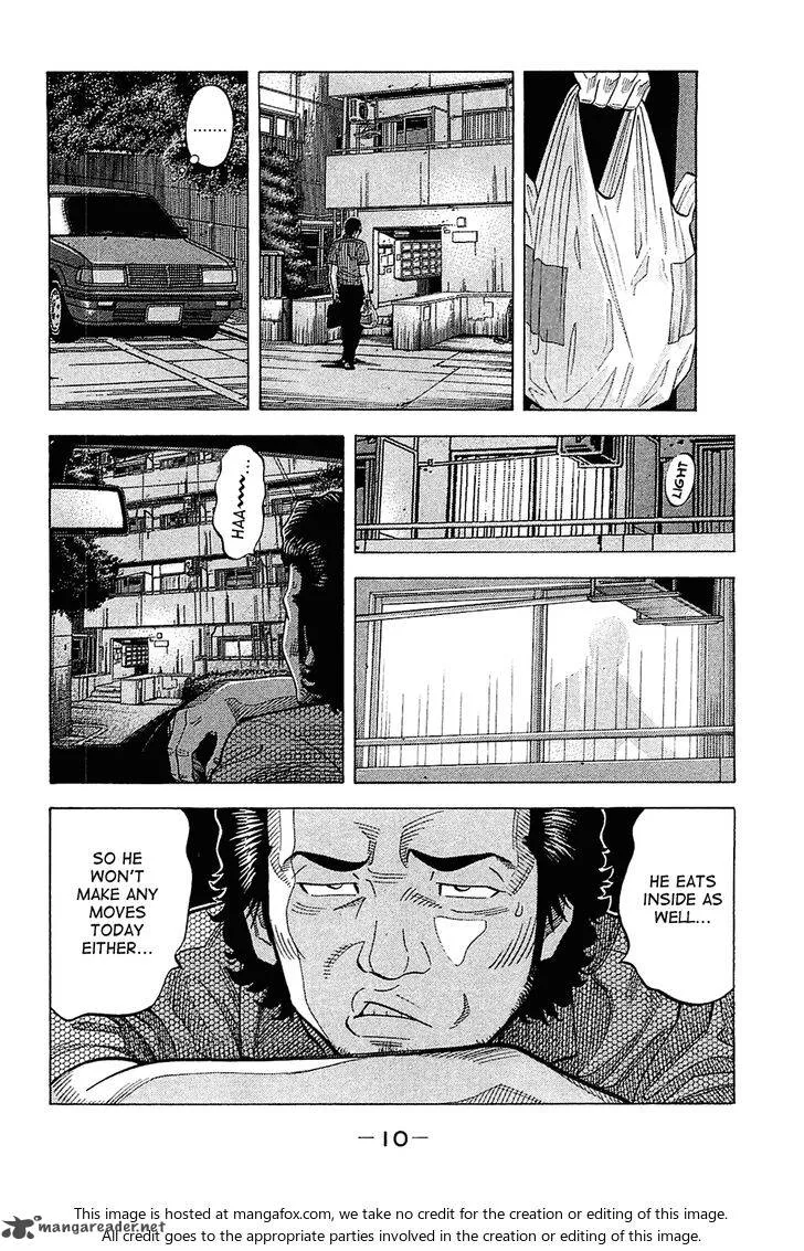 Montage (WATANABE Jun) Chapter 19 page 10