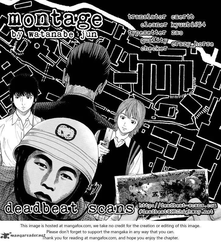 Montage (WATANABE Jun) Chapter 19 page 23