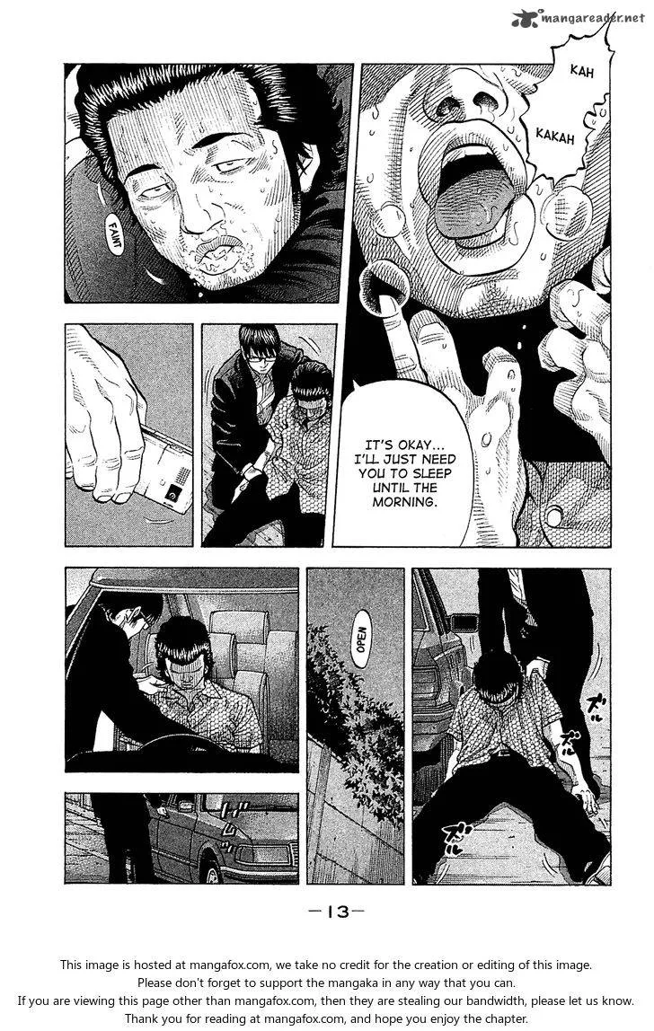 Montage (WATANABE Jun) Chapter 19 page 13