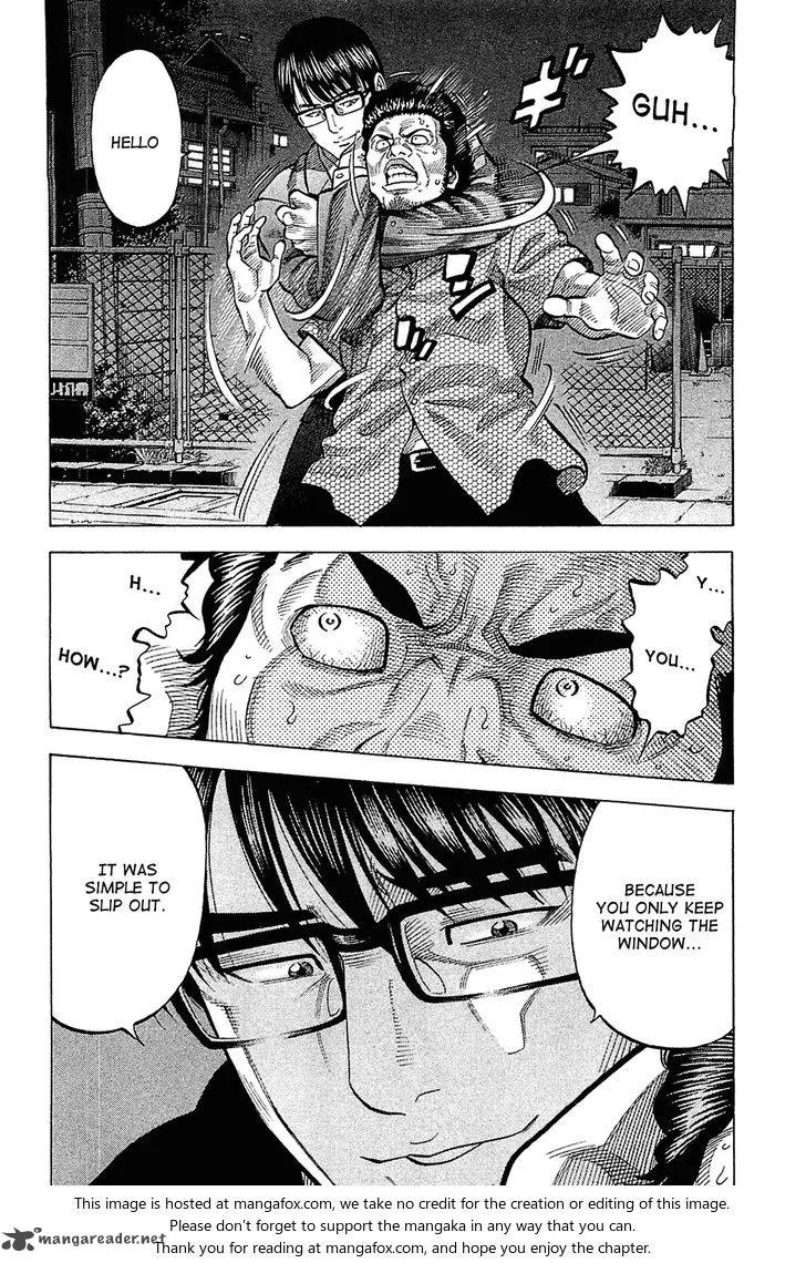 Montage (WATANABE Jun) Chapter 19 page 12