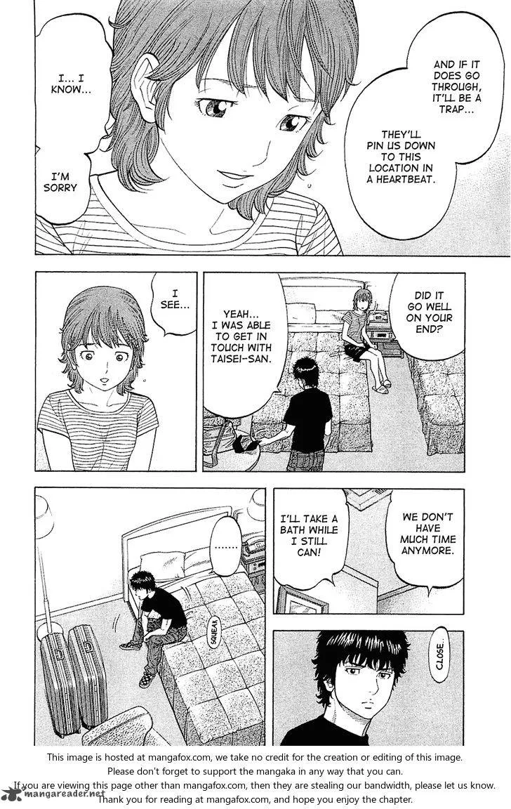 Montage (WATANABE Jun) Chapter 19 page 16