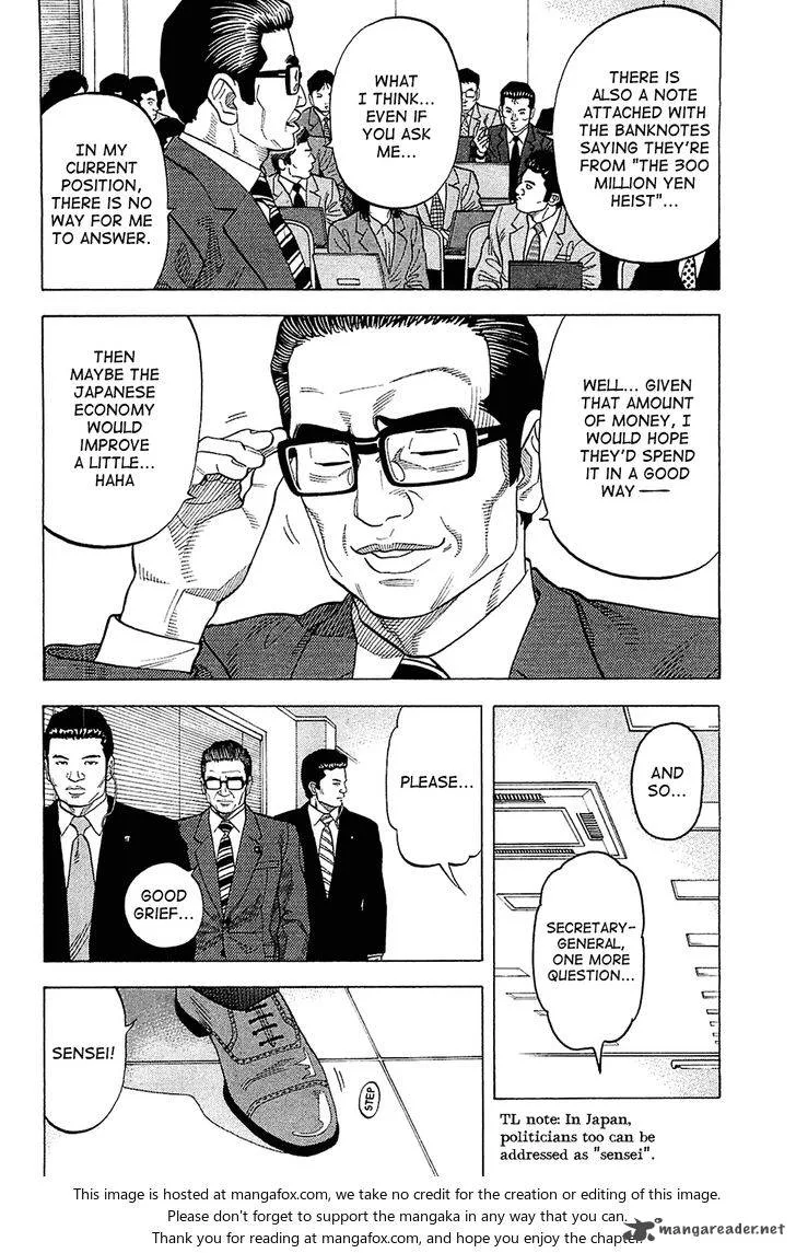 Montage (WATANABE Jun) Chapter 19 page 6