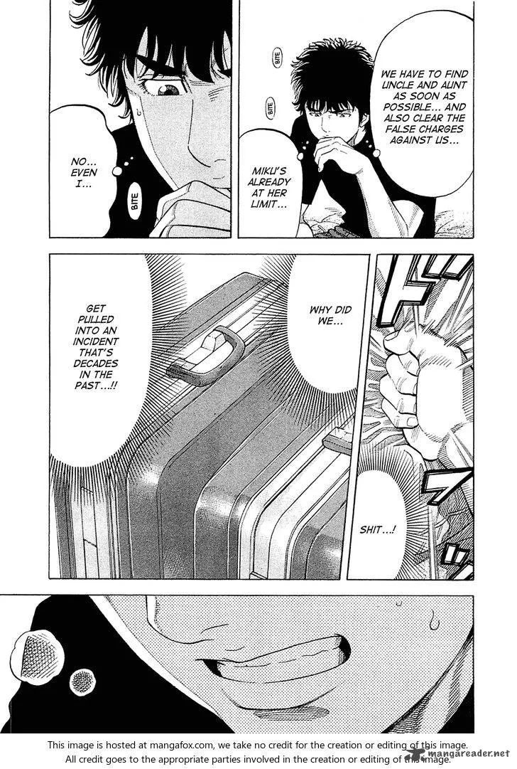 Montage (WATANABE Jun) Chapter 19 page 17
