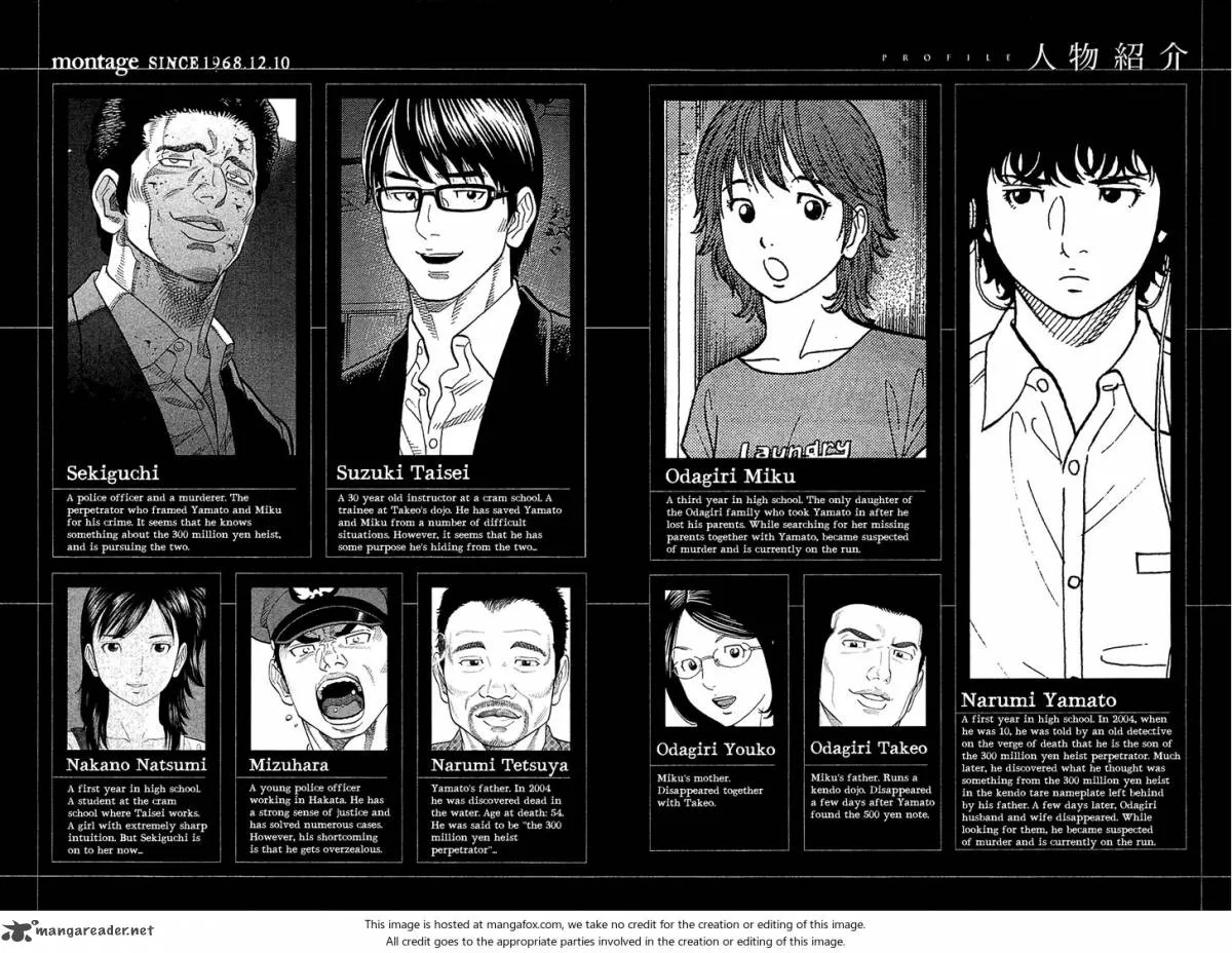 Montage (WATANABE Jun) Chapter 19 page 4