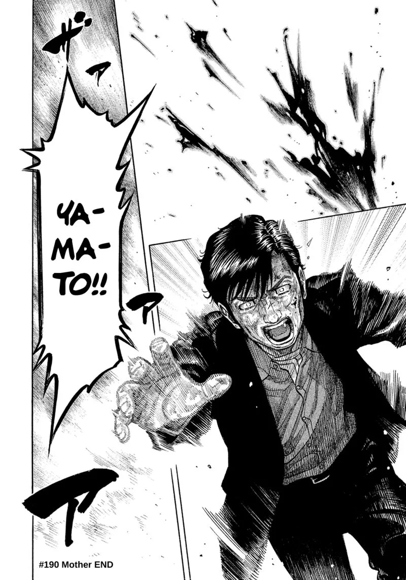 Montage (WATANABE Jun) Chapter 190 page 17