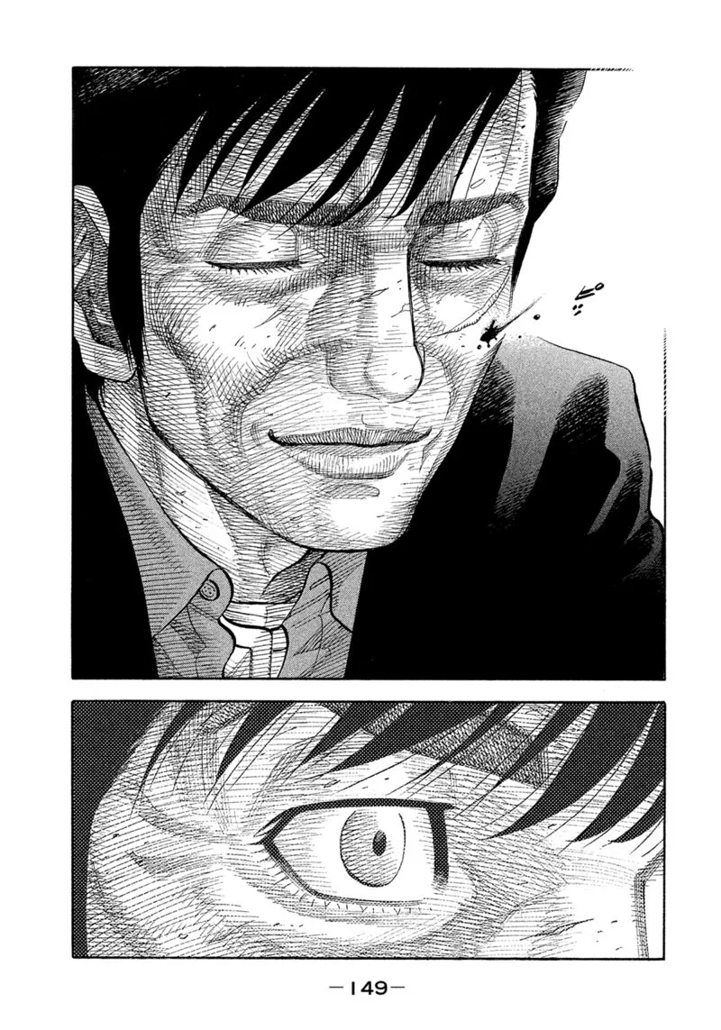 Montage (WATANABE Jun) Chapter 190 page 15