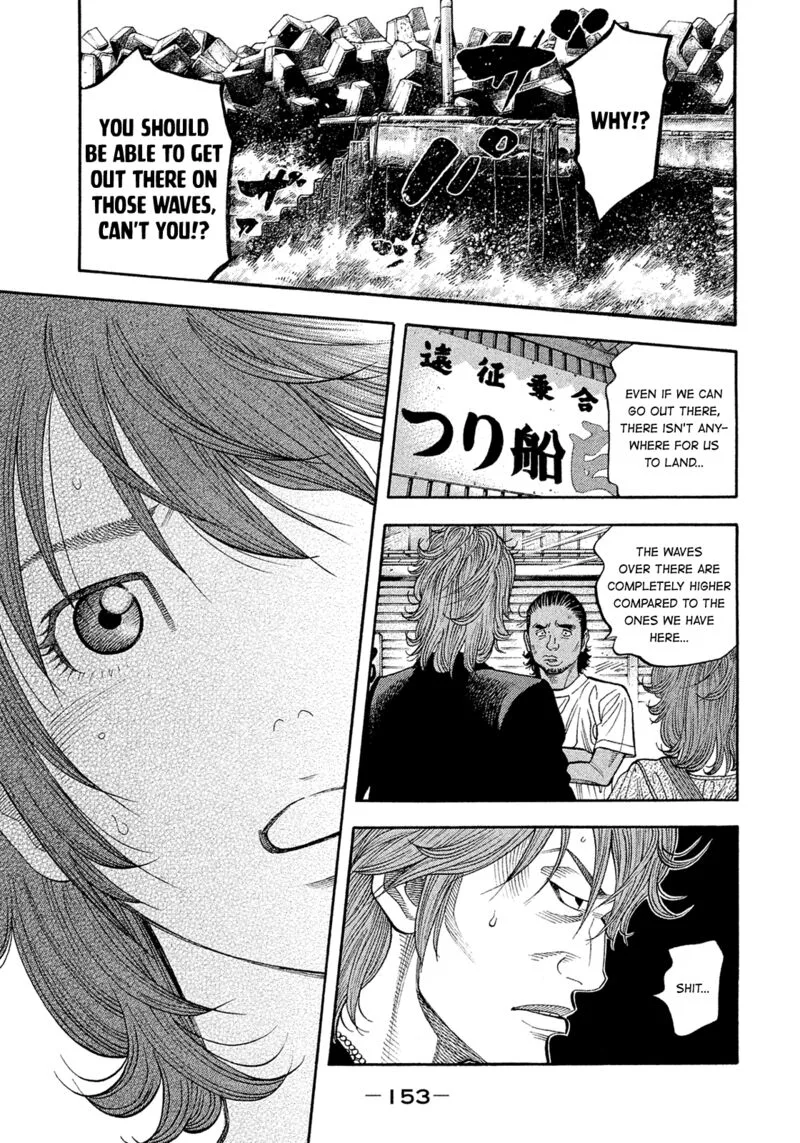 Montage (WATANABE Jun) Chapter 191 page 1