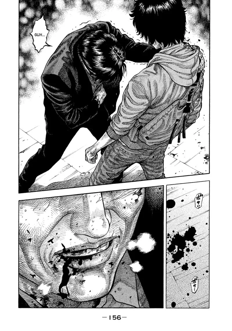 Montage (WATANABE Jun) Chapter 191 page 4