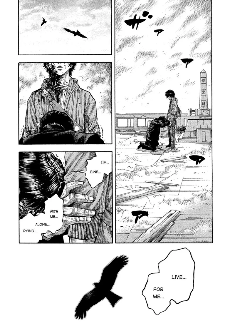 Montage (WATANABE Jun) Chapter 191 page 6