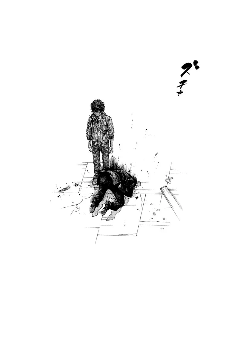Montage (WATANABE Jun) Chapter 191 page 8