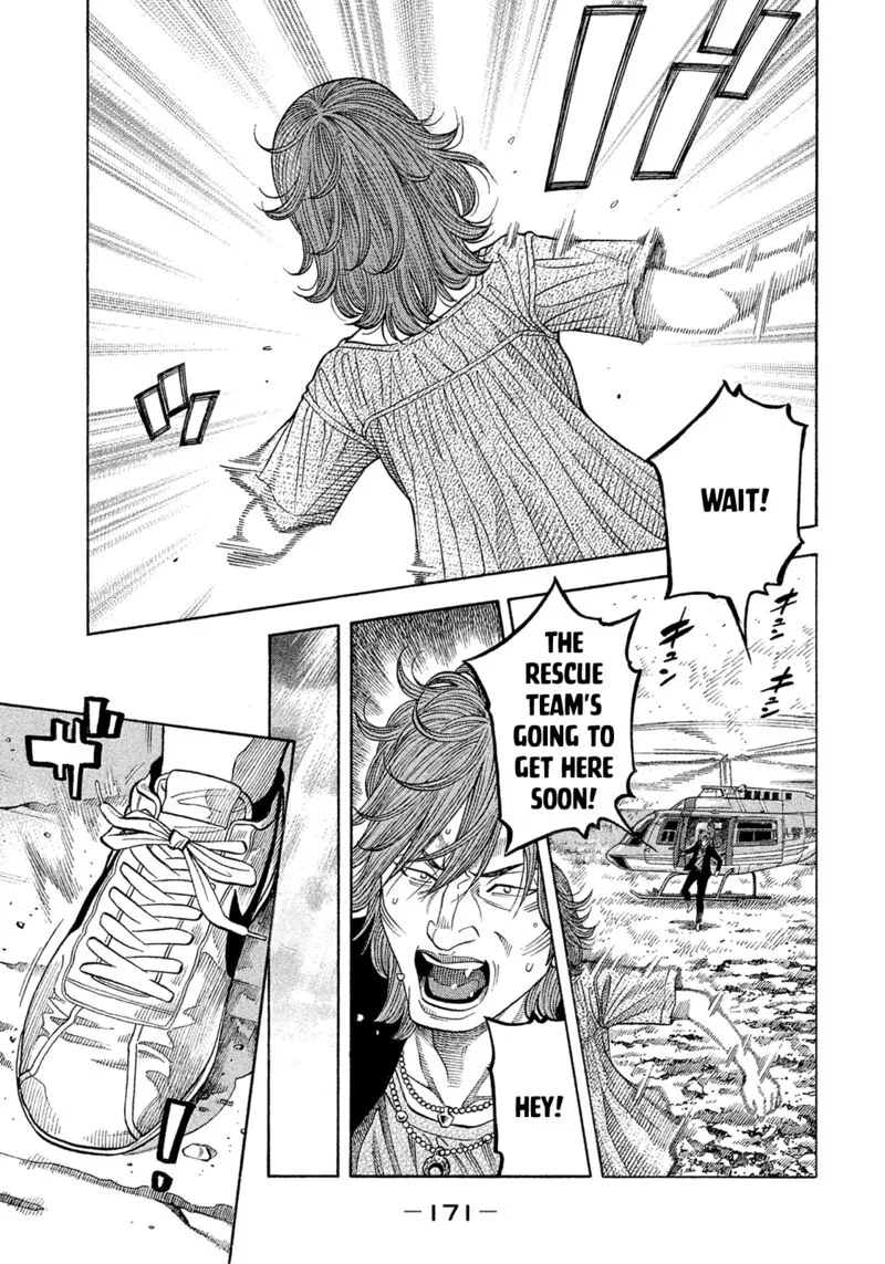 Montage (WATANABE Jun) Chapter 192 page 1