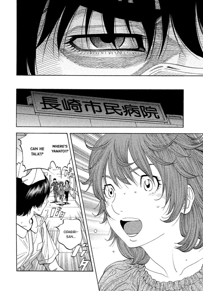 Montage (WATANABE Jun) Chapter 192 page 14