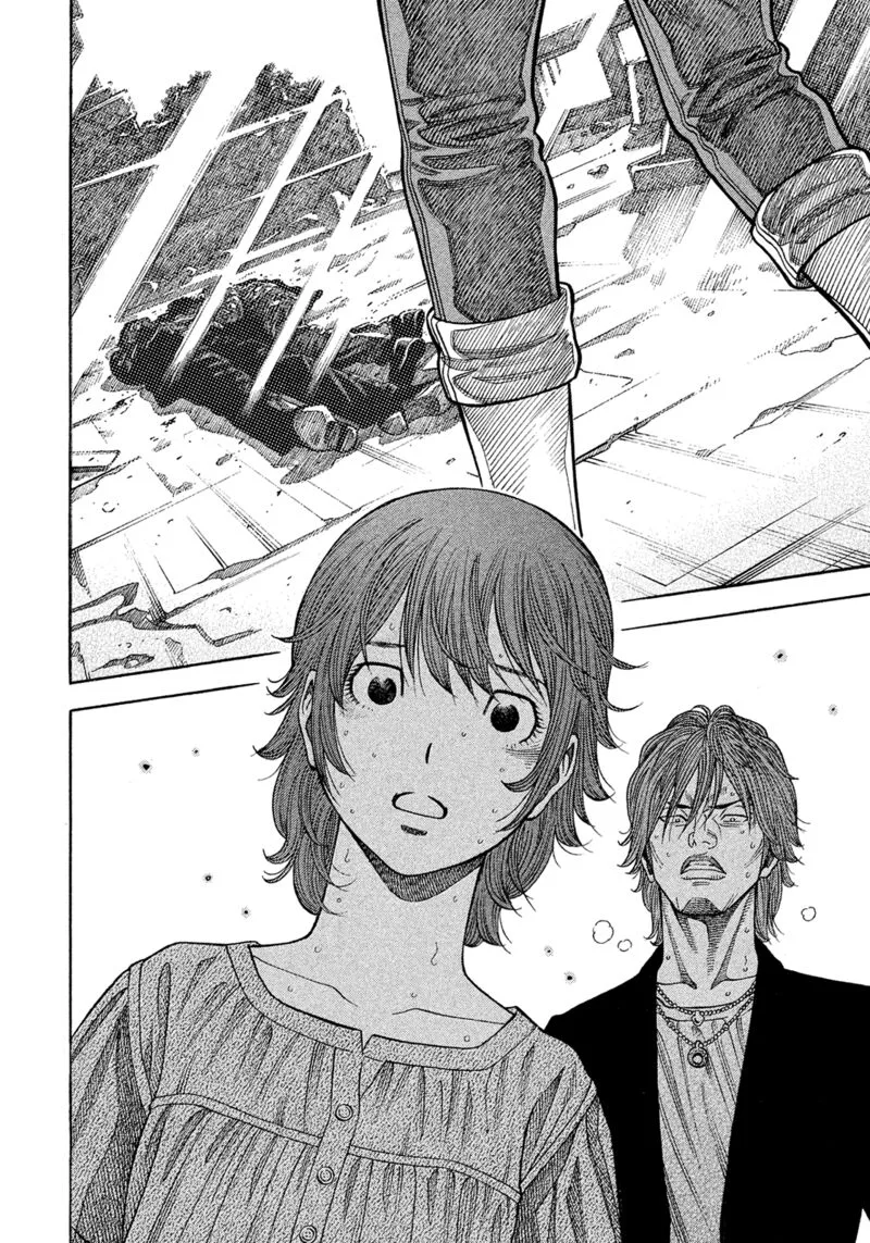 Montage (WATANABE Jun) Chapter 192 page 2