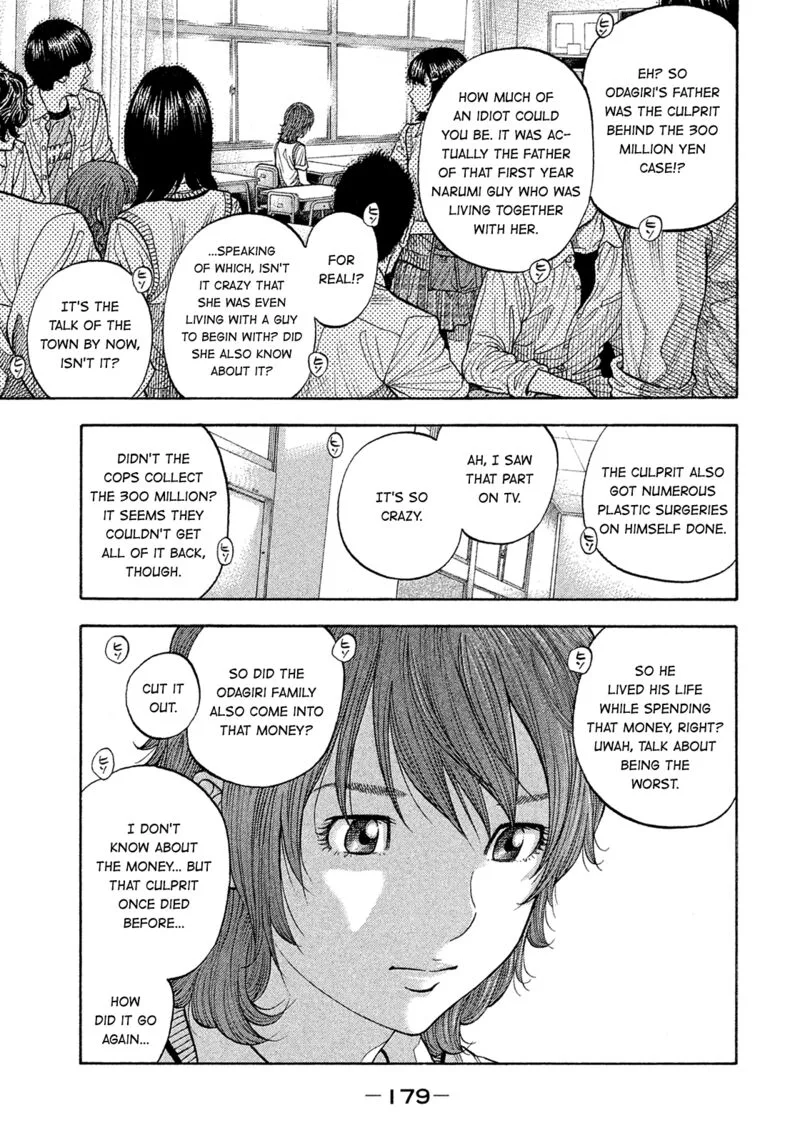 Montage (WATANABE Jun) Chapter 192 page 9
