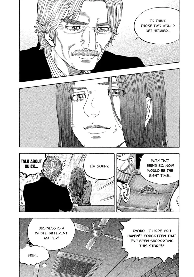 Montage (WATANABE Jun) Chapter 193 page 7