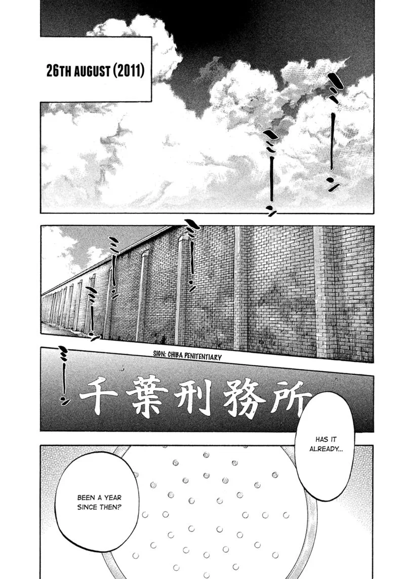 Montage (WATANABE Jun) Chapter 193 page 2