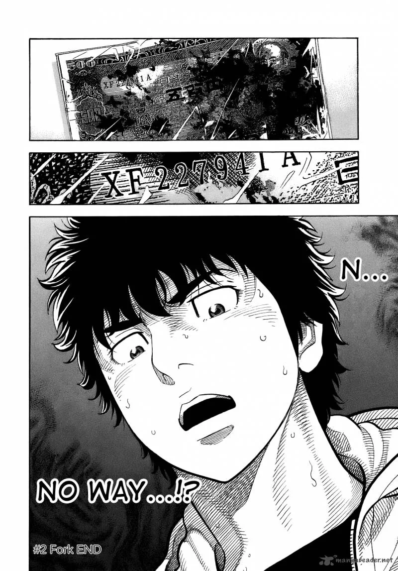 Montage (WATANABE Jun) Chapter 2 page 24