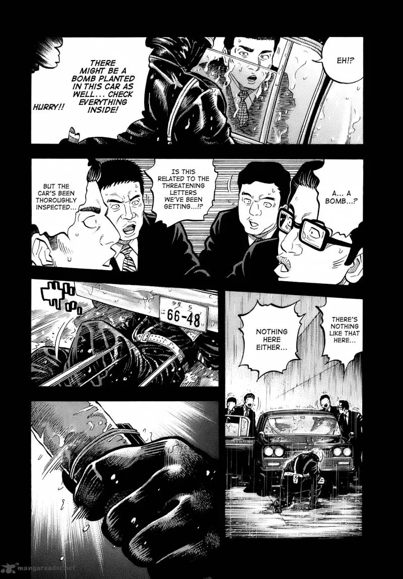 Montage (WATANABE Jun) Chapter 2 page 4