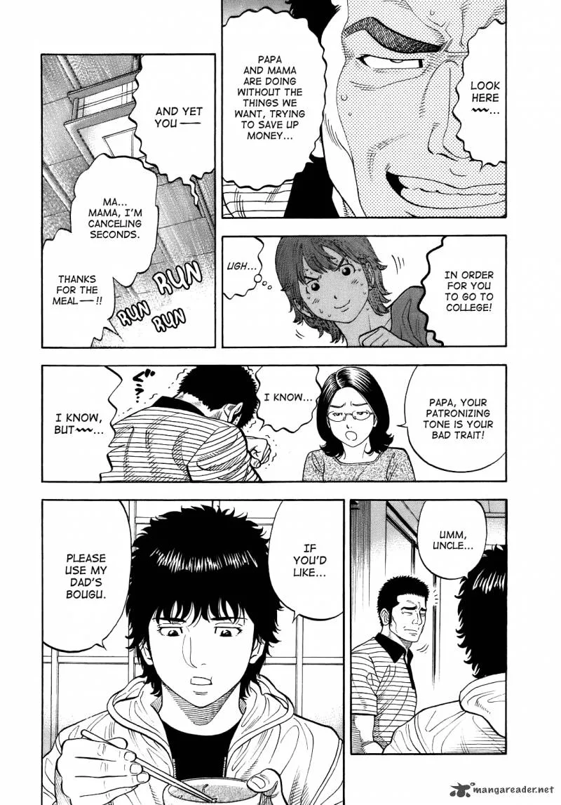 Montage (WATANABE Jun) Chapter 2 page 12