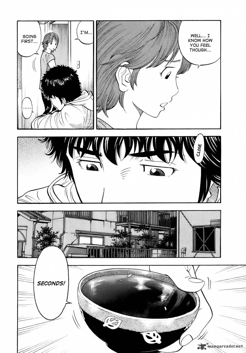 Montage (WATANABE Jun) Chapter 2 page 10