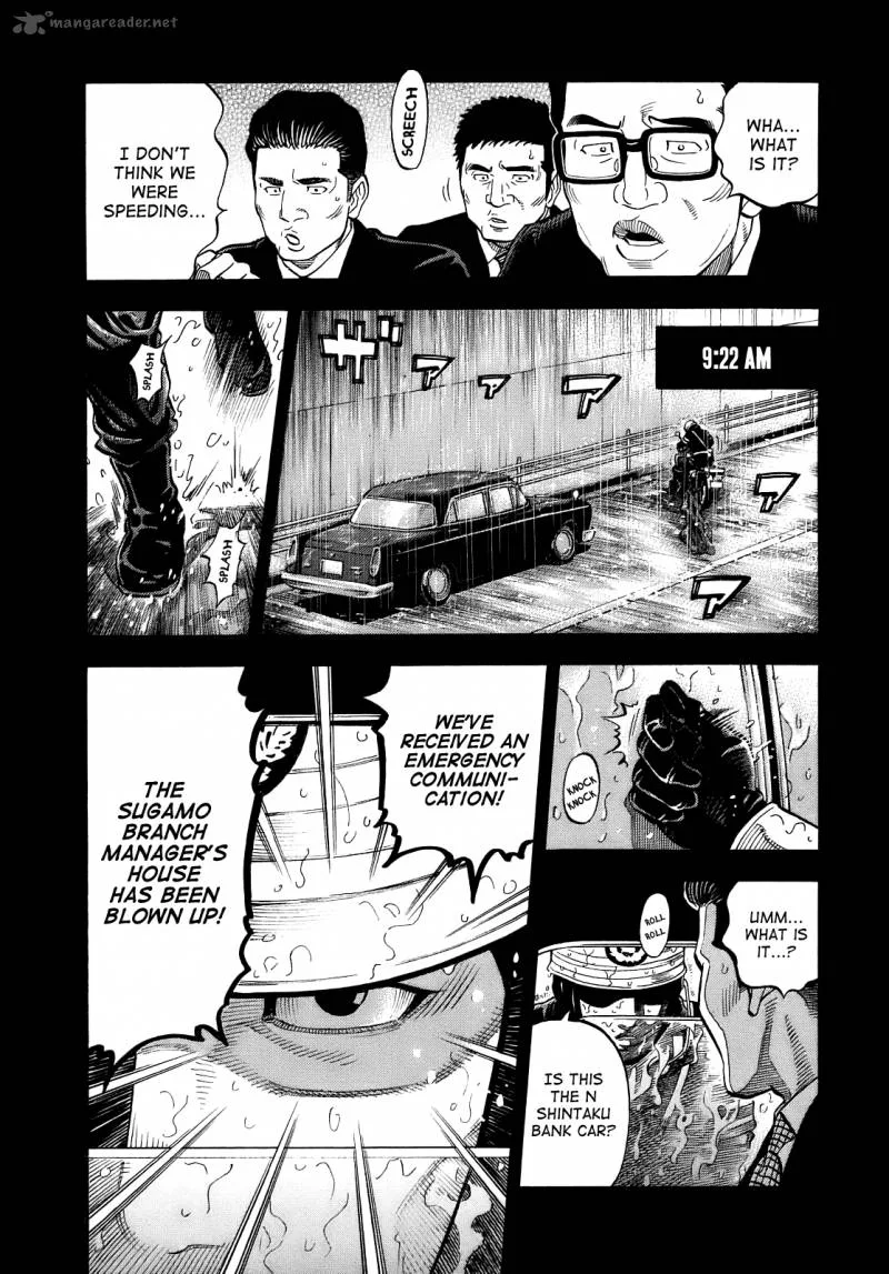 Montage (WATANABE Jun) Chapter 2 page 3