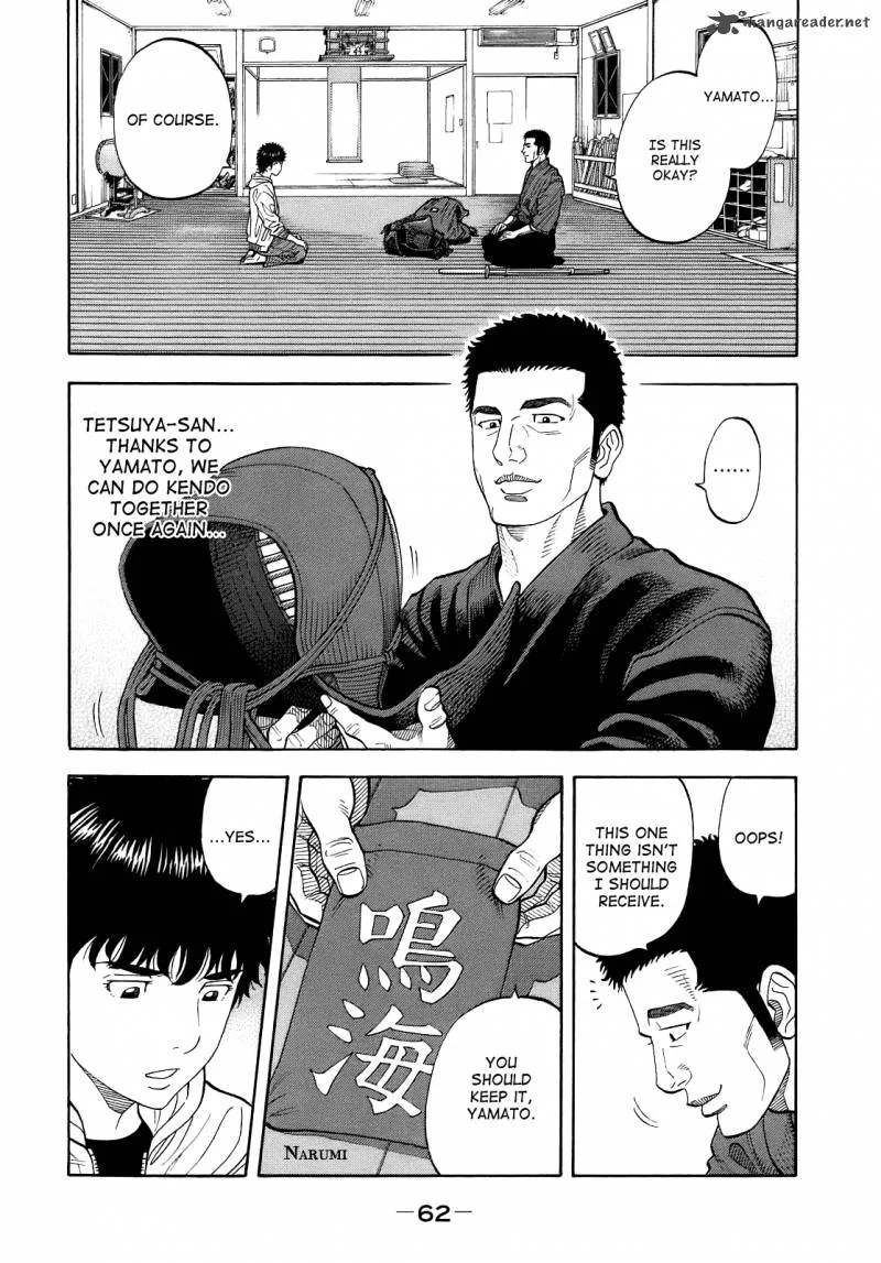 Montage (WATANABE Jun) Chapter 2 page 14
