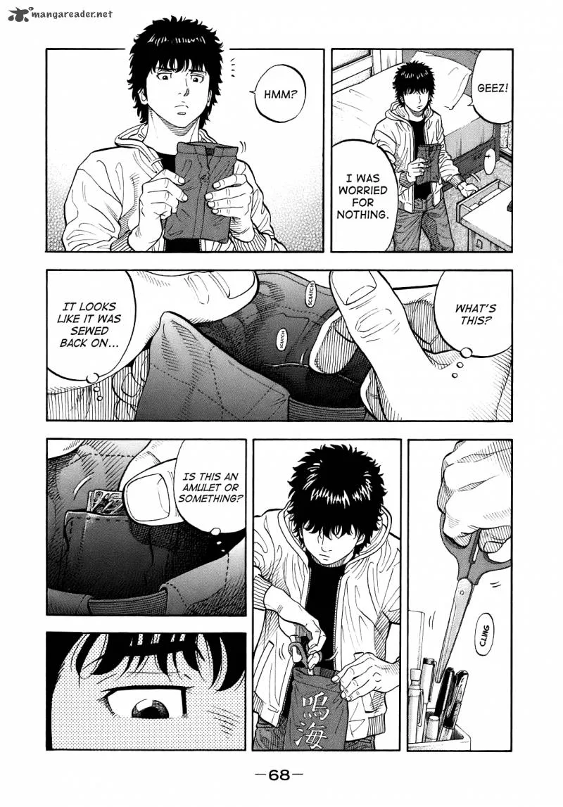 Montage (WATANABE Jun) Chapter 2 page 20