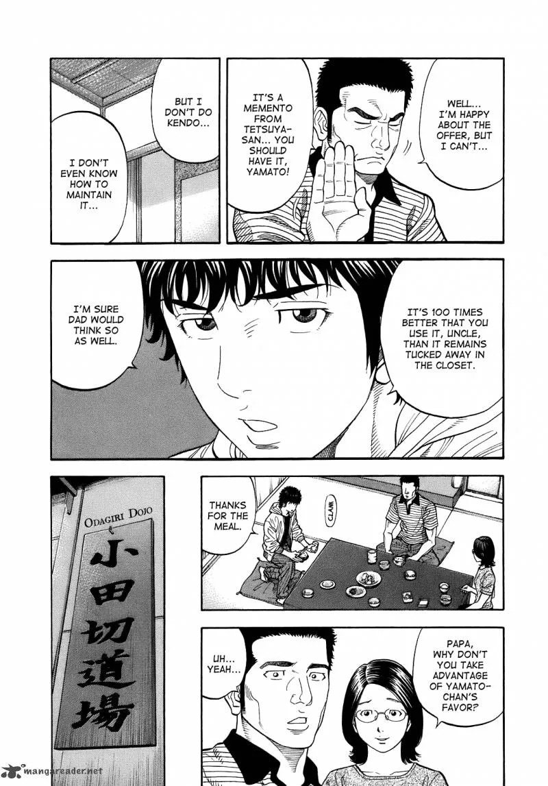Montage (WATANABE Jun) Chapter 2 page 13