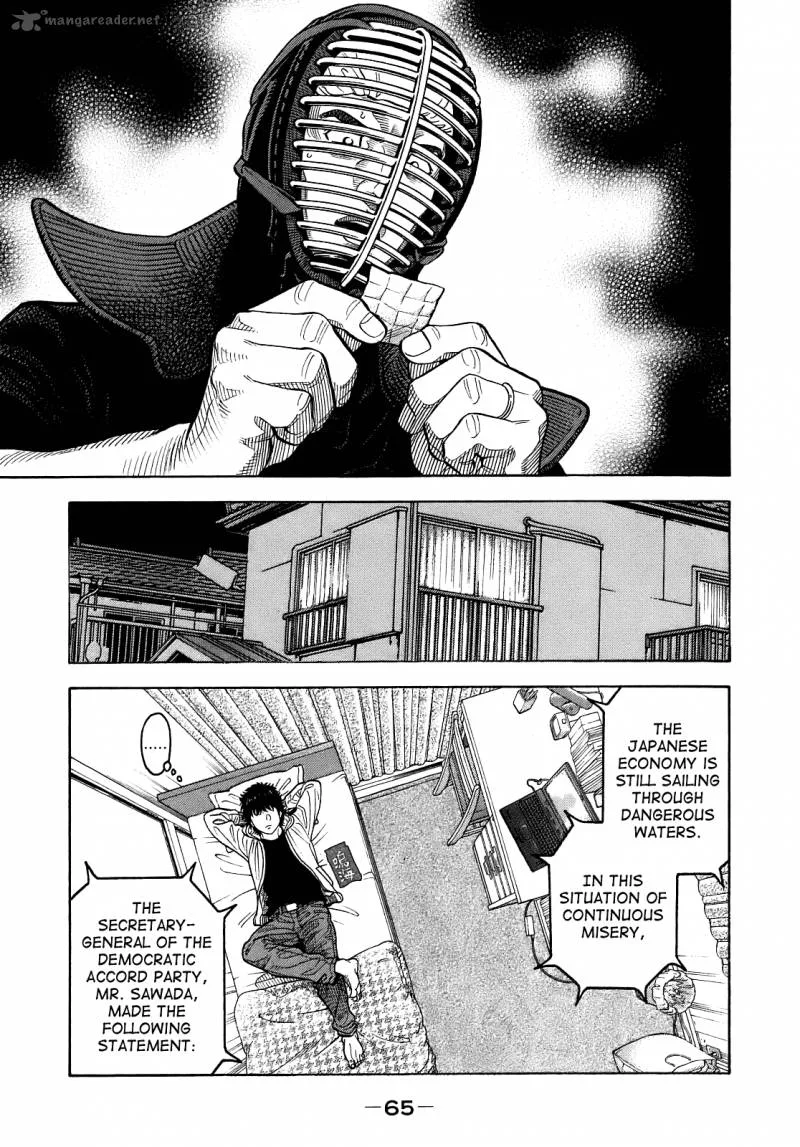 Montage (WATANABE Jun) Chapter 2 page 17
