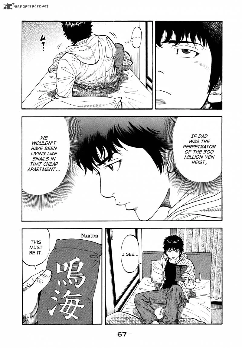 Montage (WATANABE Jun) Chapter 2 page 19