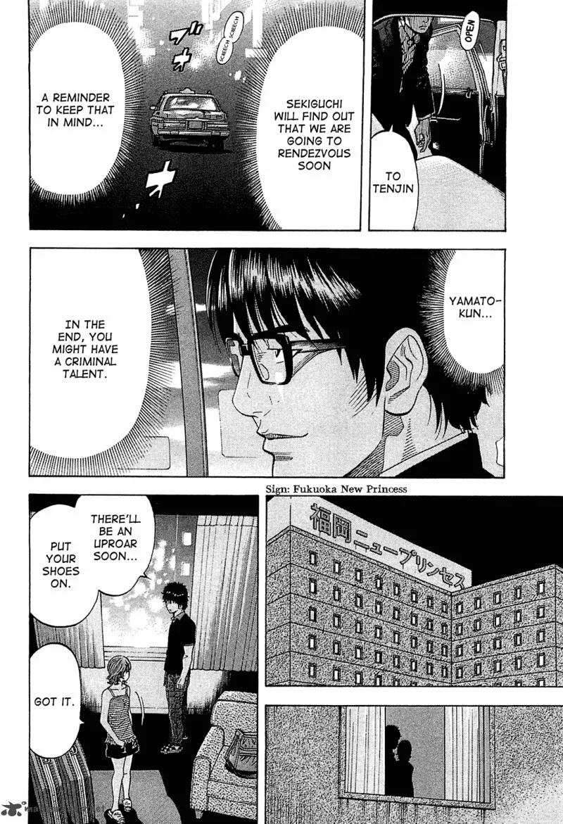 Montage (WATANABE Jun) Chapter 20 page 12