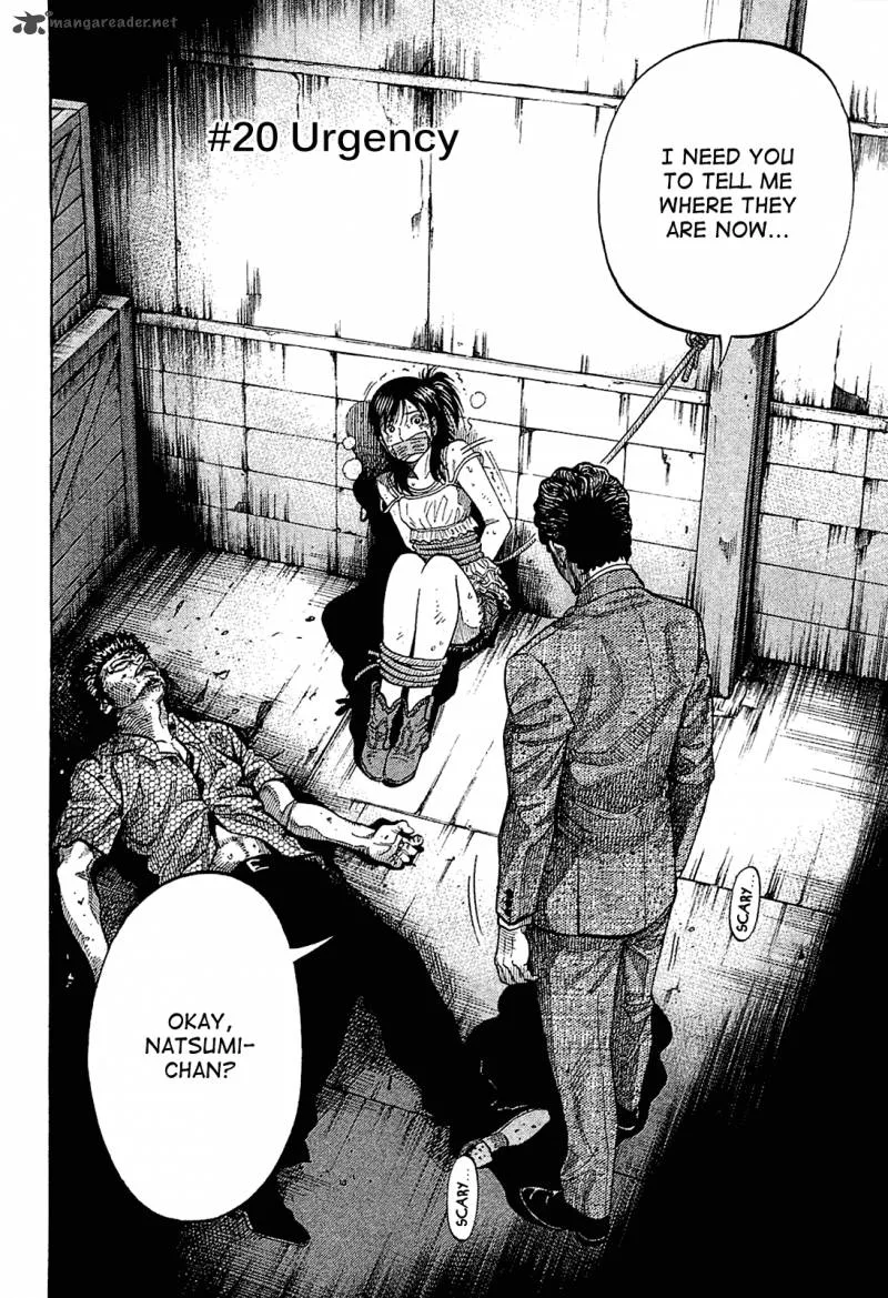 Montage (WATANABE Jun) Chapter 20 page 2