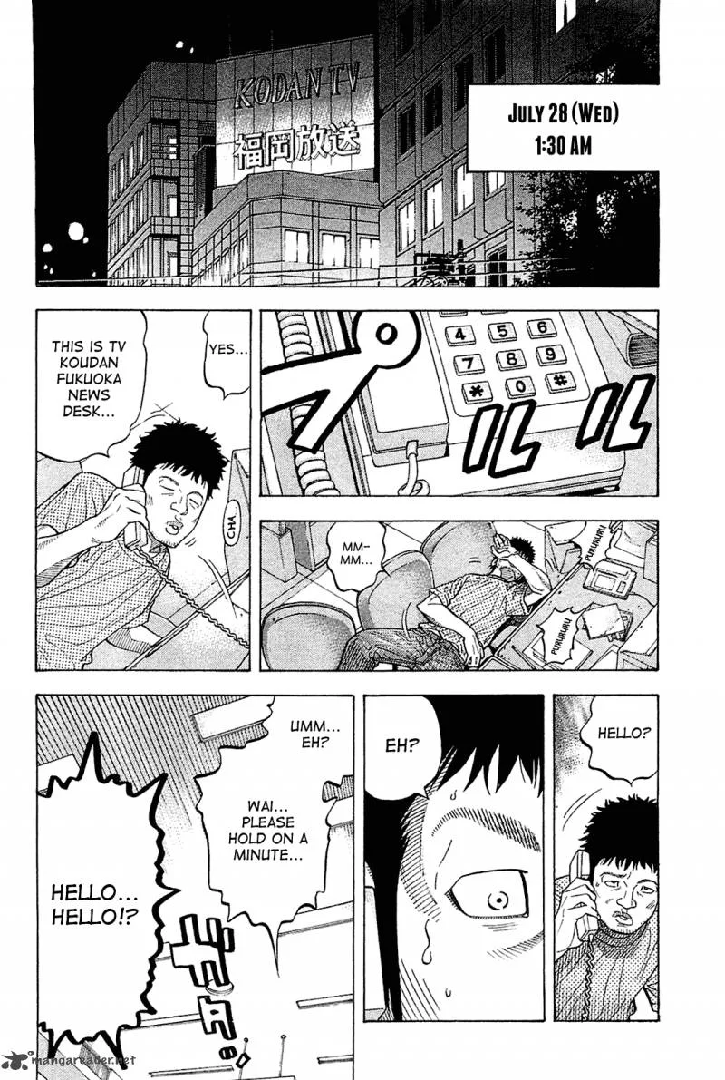 Montage (WATANABE Jun) Chapter 20 page 10