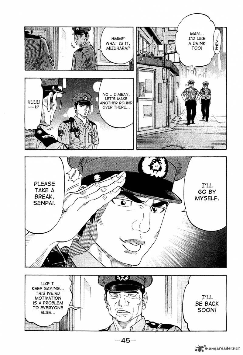 Montage (WATANABE Jun) Chapter 21 page 5