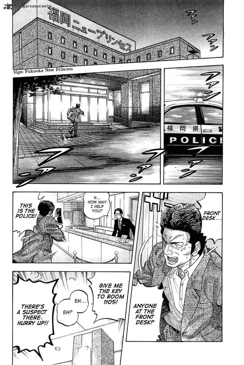 Montage (WATANABE Jun) Chapter 21 page 16