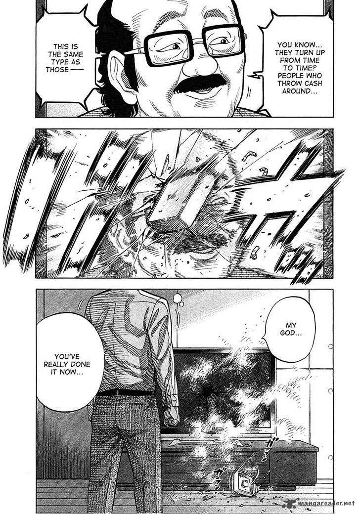 Montage (WATANABE Jun) Chapter 22 page 5