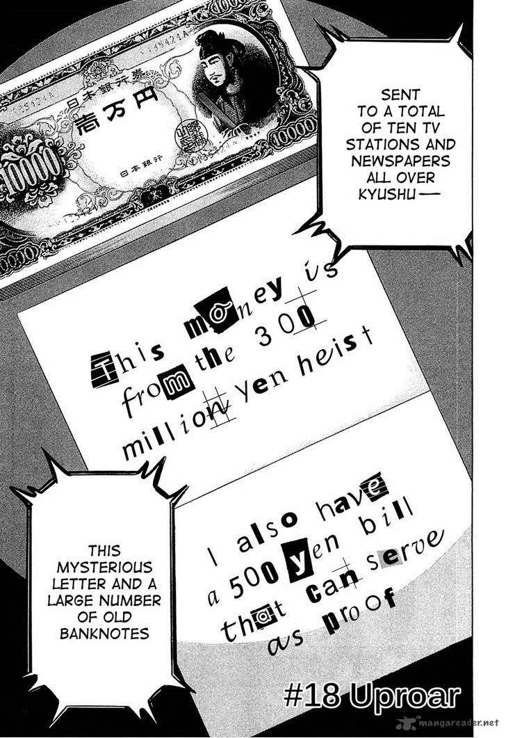 Montage (WATANABE Jun) Chapter 22 page 1