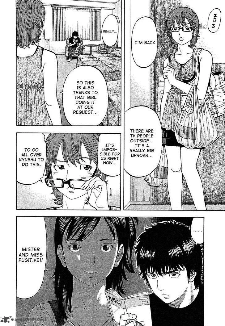 Montage (WATANABE Jun) Chapter 22 page 8
