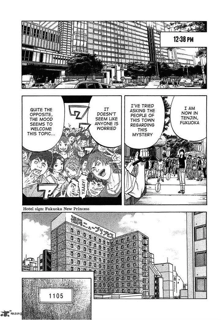 Montage (WATANABE Jun) Chapter 22 page 7