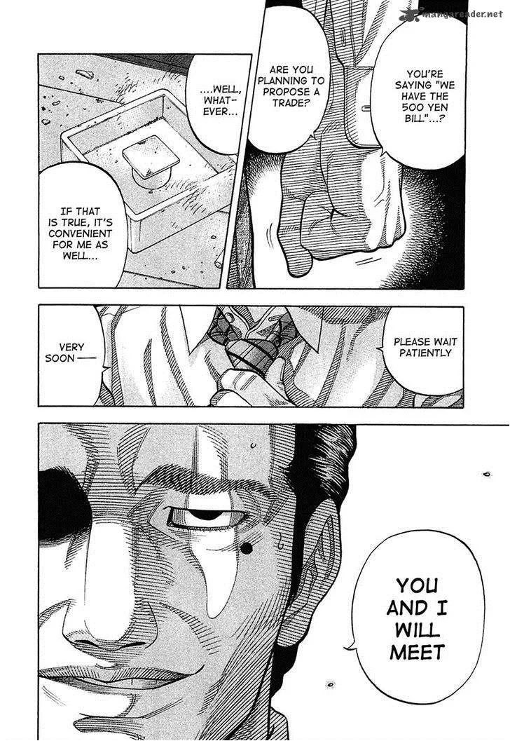 Montage (WATANABE Jun) Chapter 22 page 6