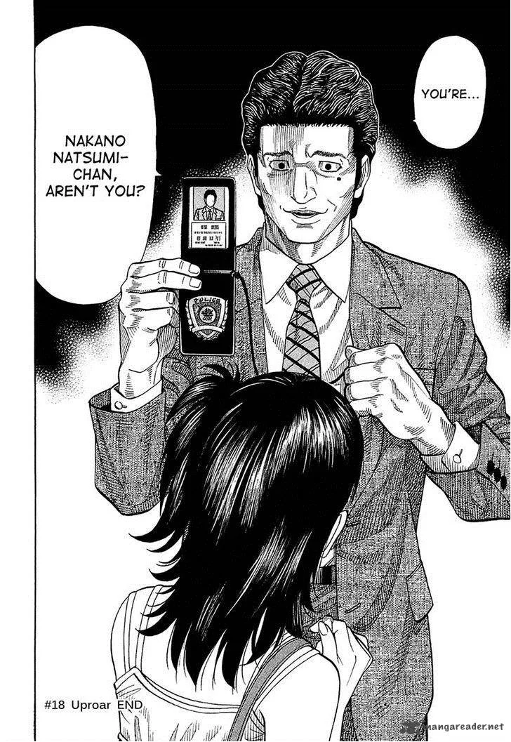 Montage (WATANABE Jun) Chapter 22 page 16