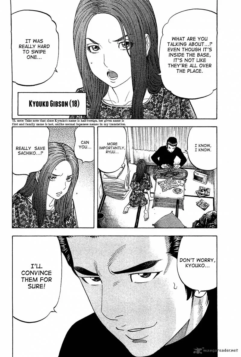 Montage (WATANABE Jun) Chapter 23 page 13