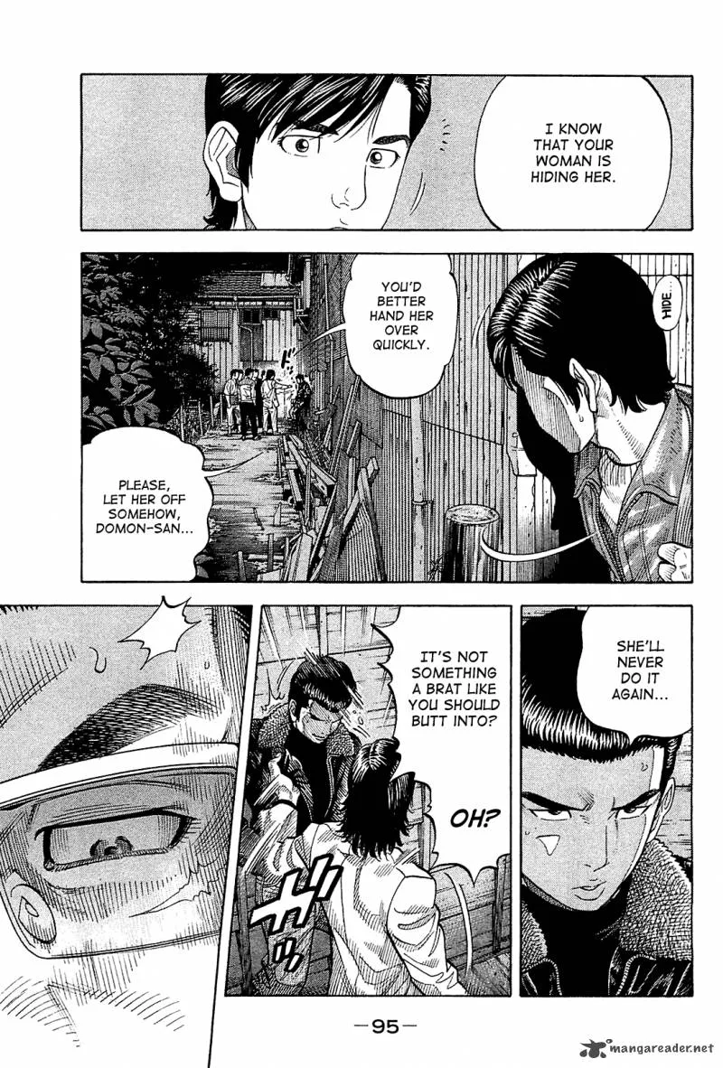 Montage (WATANABE Jun) Chapter 23 page 16