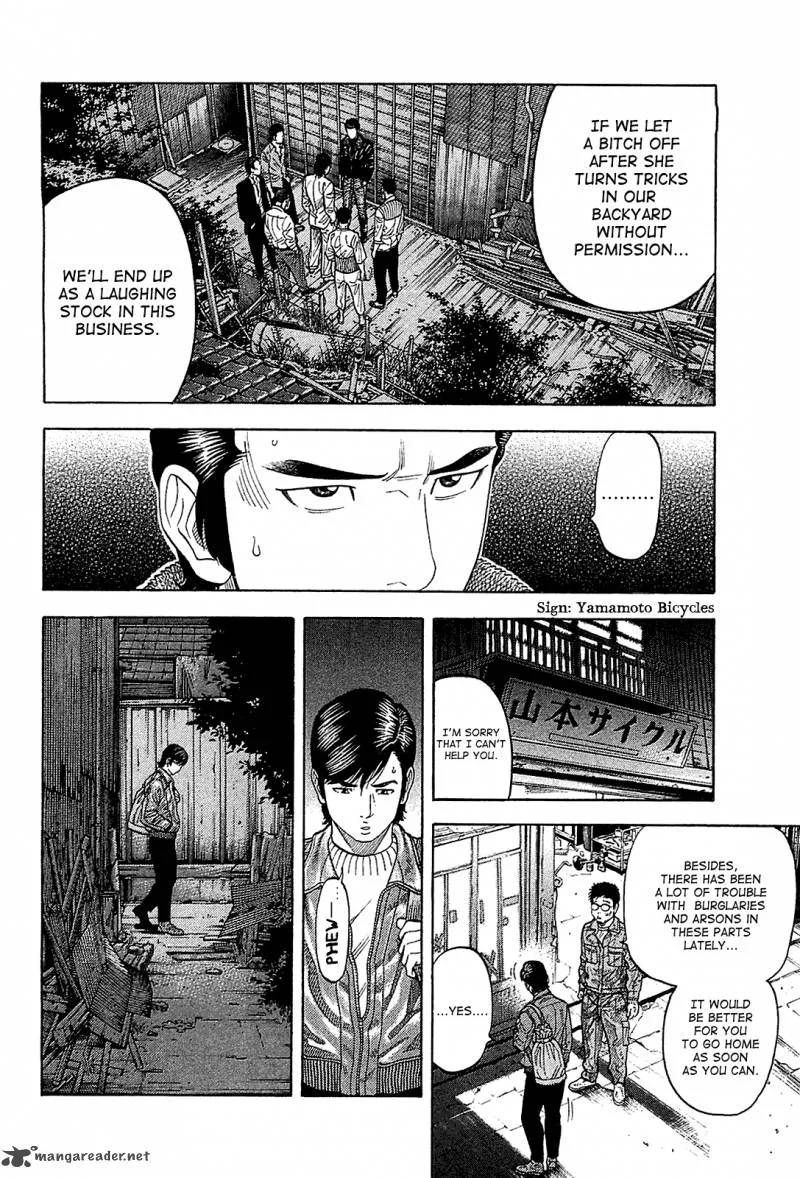 Montage (WATANABE Jun) Chapter 23 page 15